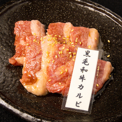 炭火焼肉 炎蔵 KAGURA かぐらのおすすめ料理3