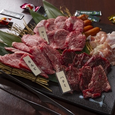 大盛焼肉セット