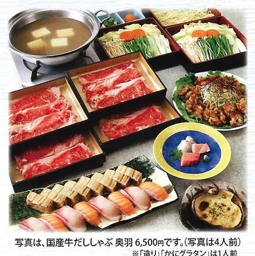 和食 懐石 がんこ 平野郷屋敷のおすすめ料理1