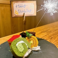 メッセージ付きプレートサービス