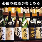旬菜鮮魚と旨い酒 栄都屋 えいとやのおすすめ料理3