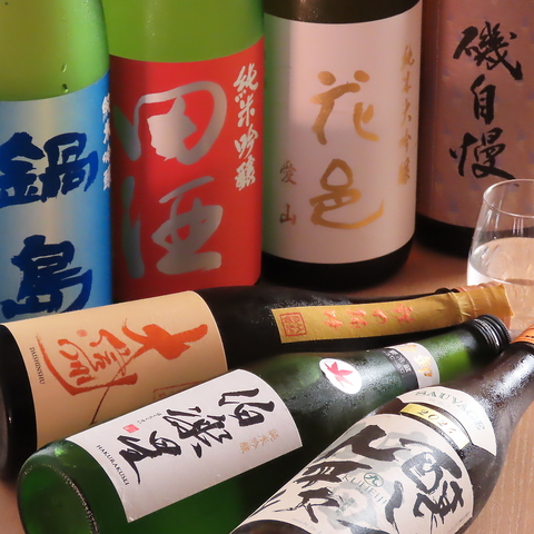 旬彩 咲陽 Sayou(札幌市東区/和食)＜ネット予約可＞ | ホットペッパー