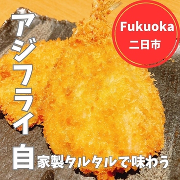 個室居酒屋 バリチカ 製作所のおすすめ料理1