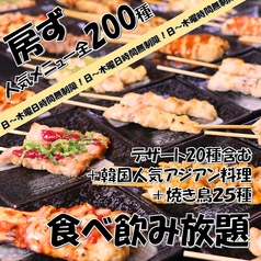 房ずのコース写真