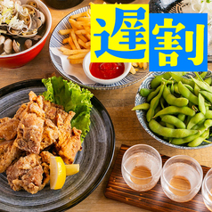 炭炉ばた こみ哉 松山のコース写真