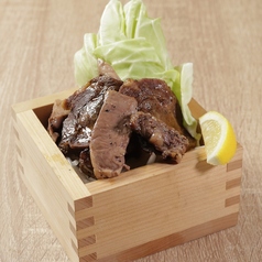 牛ミックス焼き＜塩＞
