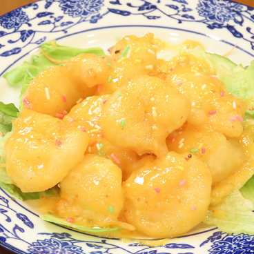 中華料理 華和居のおすすめ料理1