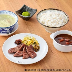 選べる！たんのう定食 牛たん焼2枚4切
