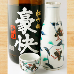 松竹梅豪快 大（熱燗）