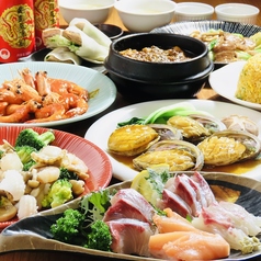 八香閣 はっこうかく 広島駅前のコース写真