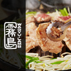 Wagyu&ラム 霧島 浅草店のURL1