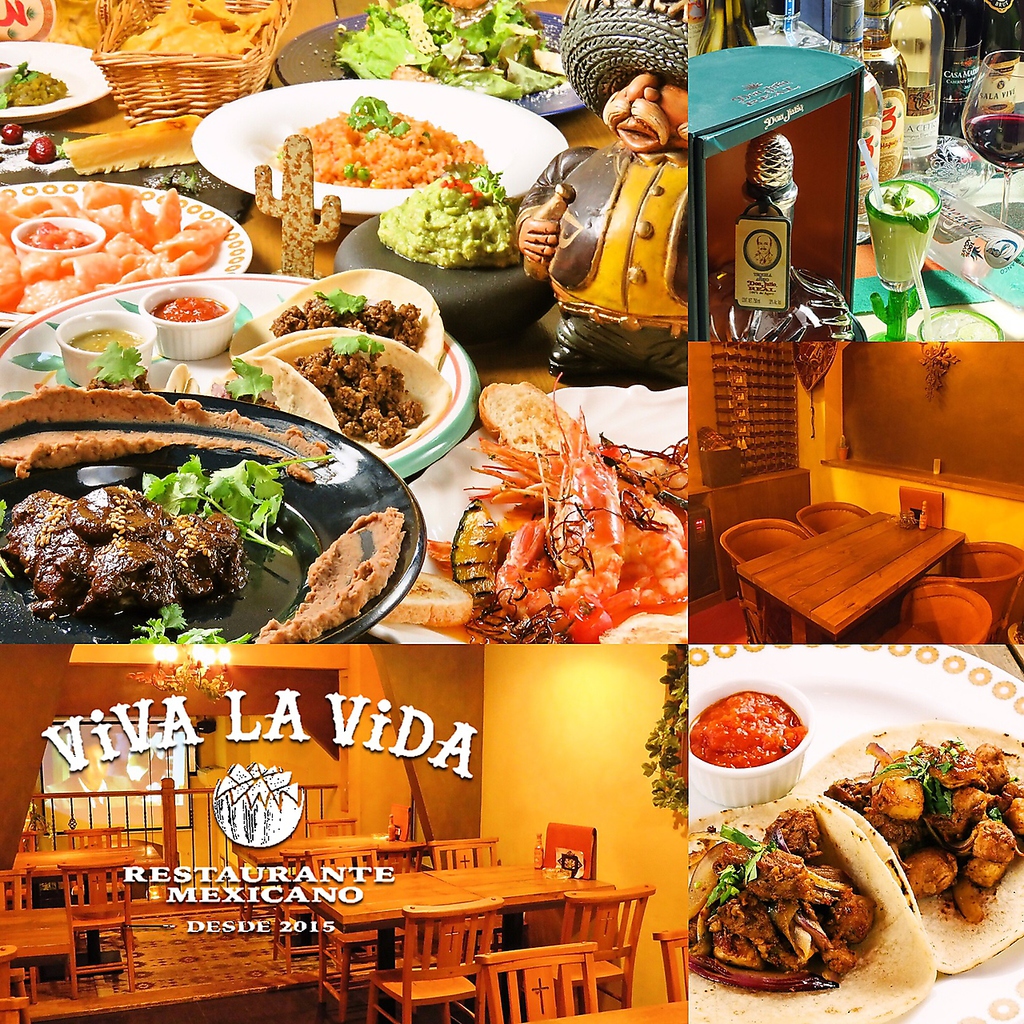 メキシコ直送の食材で作る、本場メキシコ料理とメキシコのお酒を楽しめます★