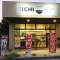 Yakiton Izakaya 麺屋ICHIの雰囲気1