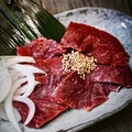 料理メニュー写真&nbsp;ハツ刺し