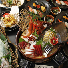 すし 魚游 伊勢佐木モール店のおすすめ料理1