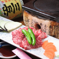 遊家 未ら来るのコース写真