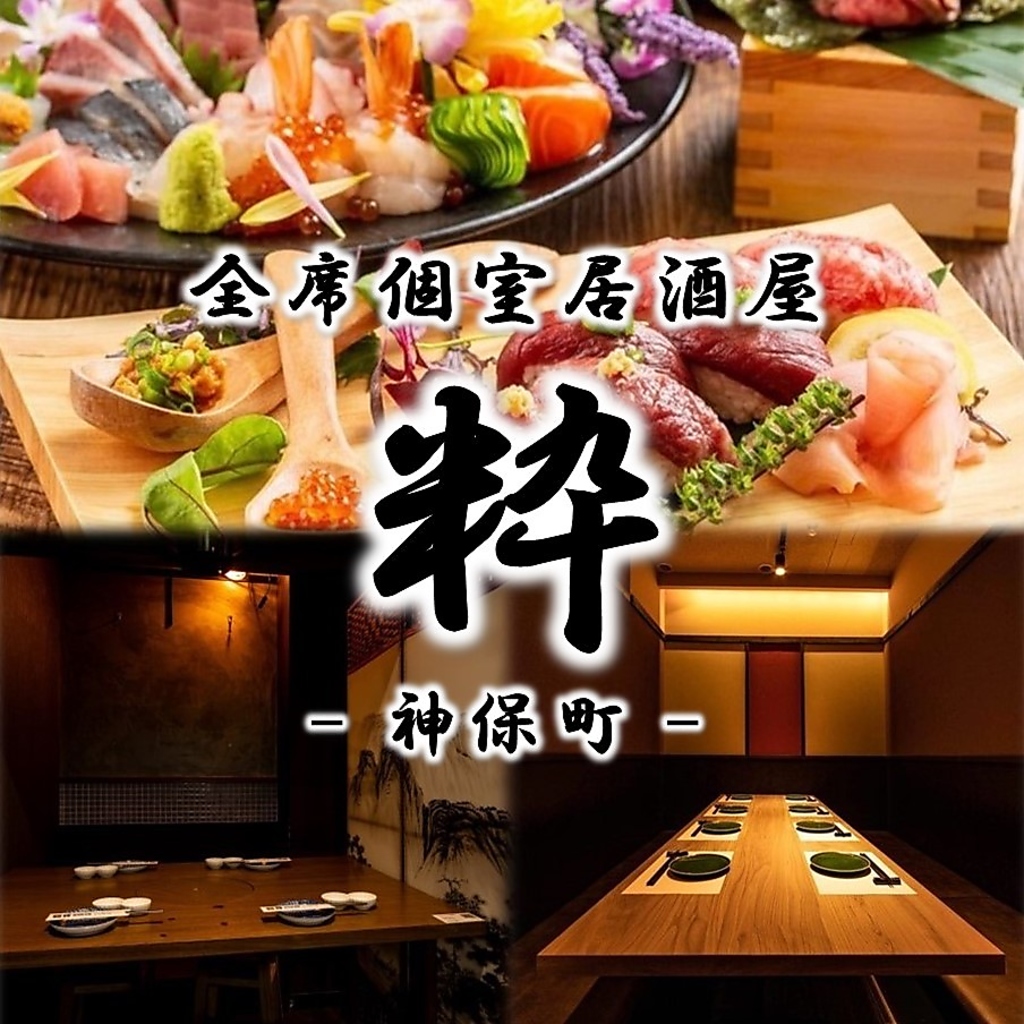 【3時間飲み放題付き】マグロブリ＆おでん＆焼き鳥など『140品食べ飲み放題』【4000円】