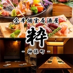 【3時間飲み放題付き】マグロブリ＆おでん＆焼き鳥など『140品食べ飲み放題』【4000円】