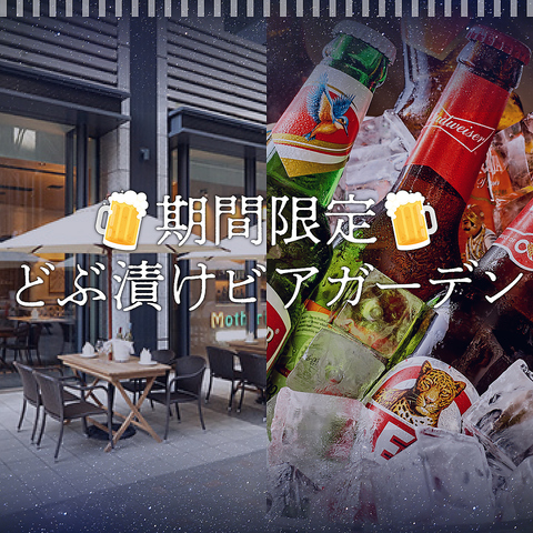 大手町フィナンシャルシティノースタワー1F◆スパイスにこだわる本格インド料理店