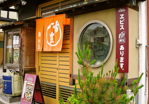 地元の方々に愛されて50年。魚は伊勢の天然物を使用、ゆったりとくつろげる寿司店。