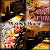 T8 Steak House 川崎画像