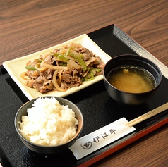 焼肉定食