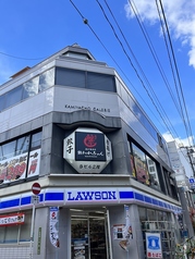 餃子のかっちゃん 広島紙屋町店の外観1