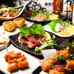  鹿児島県 店舗 もつ焼＆もつ鍋 もつ玄のコース写真