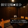 牡蠣と海鮮酒場 うみいち 流川店のおすすめポイント3