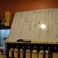 ご来店いただきましたら、まず店内のホワイトボードを見ておすすめを確認してみてください。