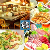 沖縄食堂Dining 東雲の写真