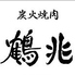炭火焼肉 鶴兆 奈良店のロゴ
