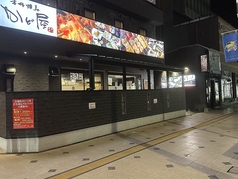 焼鳥 かど屋 佐賀駅北口店の外観2