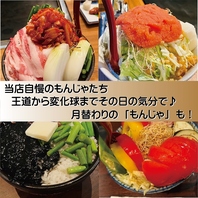 充実のラインナップは王道から変わり種まで！