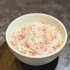 蟹