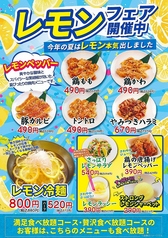焼肉 でん 草津店のおすすめ料理2