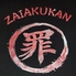 居酒屋ZAIAKUKANのロゴ