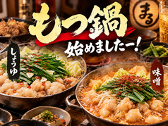 まんま屋台 まるまるの写真