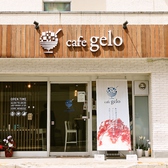 cafe geloの詳細