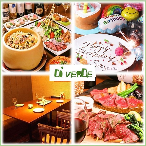 仙台駅周辺で美味しいイタリアンを堪能するなら、Di VERDEにお任せください！