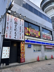 餃子のかっちゃん 広島流川店の外観2