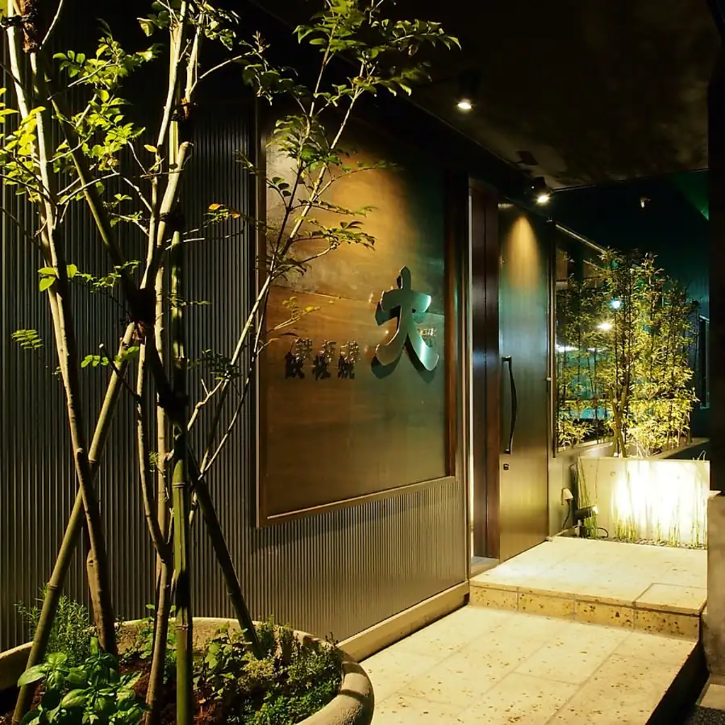 高級感あふれる入口でお客様をおもてなし。食欲をそそる香りが広がる空間でゆったりお過ごしください