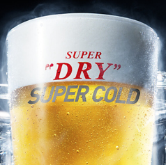 アサヒスーパードライ（SUPER COLD認定店）