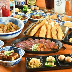 大衆酒場ぎふや お初天神店のコース写真