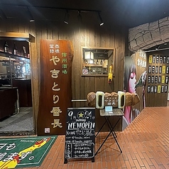 やきとり番長 札幌大通り店の雰囲気1