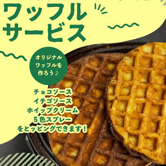 寿司・しゃぶしゃぶ食べ放題　まんぷくビュッフェ　のおすすめ料理3