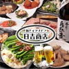 日吉商店 横浜駅前店