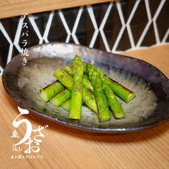 アスパラ焼き