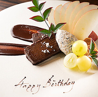 サプライズプレートをご用意します♪