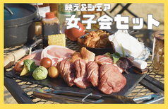 ANDBBQ アンドバーベキュー 道の駅グランテラス筑西店のコース写真